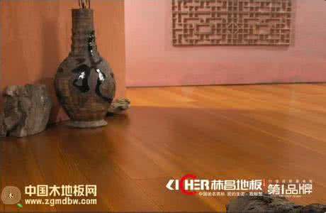 林昌地板价格表 林昌地板 林昌地板图片欣赏
