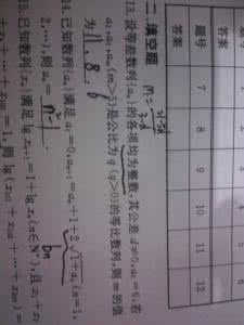 数列试卷 数列 数列试卷