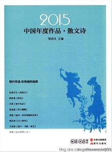 关于爱情的散文诗15首 关于爱情的散文诗 关于爱情的散文诗15首
