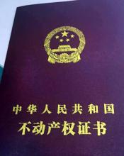 深圳回迁户拥100套房 深圳回迁户拥100套房 毕业6年,我是如何在深圳买下了2套房和1台车?