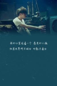 烟火里的尘埃歌词 烟火里的尘埃