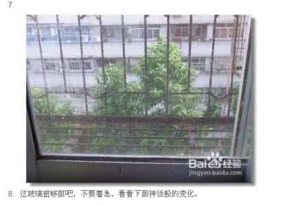 清洗玻璃窗有什么妙招 怎样快速清洗玻璃窗和纱窗妙招