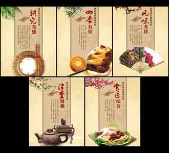 朱自清散文集 饮食之道《古清生美食文化散文集》