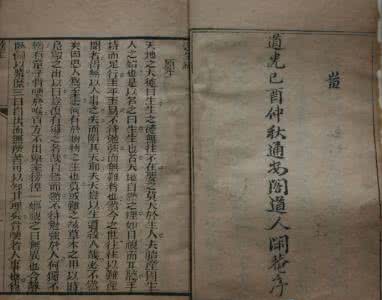 中医古籍在线阅读 大量中医古籍在线阅读