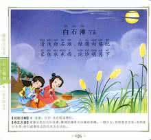 李白山水诗五言律诗 忆山送人五言七十八韵