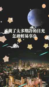 期许经典句子 期许