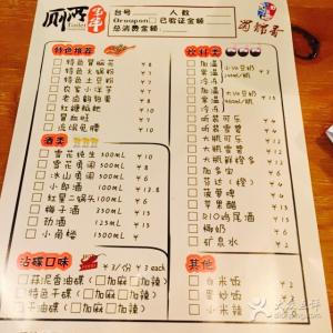 全国菜谱大全 全国20万个菜谱