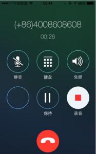 苹果6怎么通话录音 iPhone6怎么通话录音?