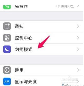 iphone 只有来电没声音 iPhone6/Plus来电没声音怎么办