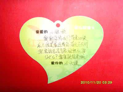 温馨祝福语大全 感恩节温馨祝福语大全