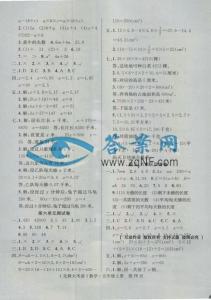 【期末复习】人教版五年级数学上册易错题(附答案)