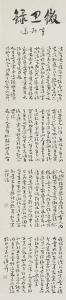 如何写好作文的结尾 写好作文结尾五法