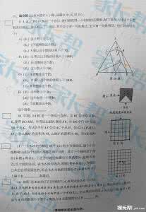 16届中环杯四年级决赛 2016年第16届中环杯四年级决赛真题解析