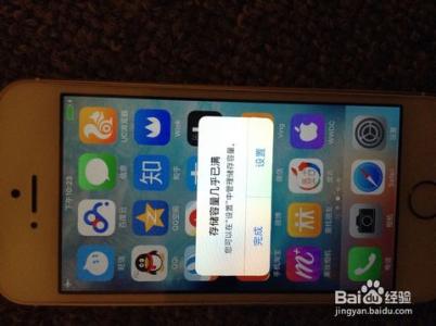 ios升级无法安装更新 ios8.4.1升级ios9.0.2 ios9.0.2更新了什么?如何升级iOS 9.0.2?