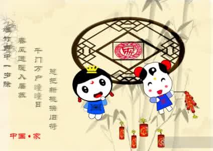 年味越来越淡 年味越来越淡，这个锅谁来接？