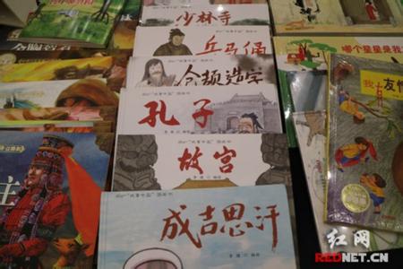图书馆年度计划 20种图书获得年度“中国最美的书”称号