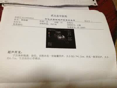 身体健康证明 7个表现证明你身体是健康的
