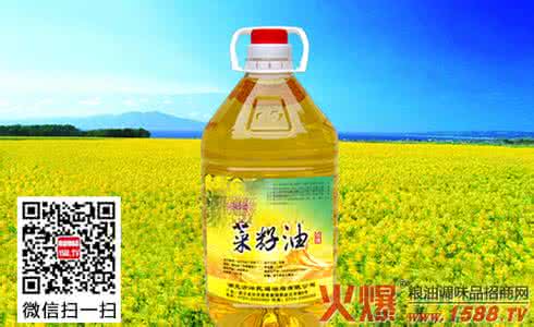 菜籽油特点 菜籽油的特点有哪些