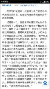 美好的回忆作文1000字 回忆,回不去的记忆作文1000字