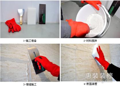 瓷砖填缝剂使用视频 瓷砖填缝剂使用方法