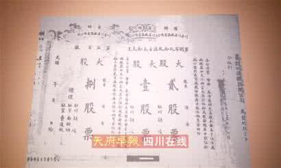 范筑先后人简介 山内一丰简介 后人对山内一丰的评价如何