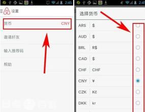 货币类型 Airbnb如何设置货币类型