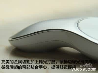 华硕ux501jw4720评测 华硕WT720 Vivo Mouse评测