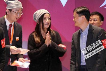 王菲和赵薇的关系 赵薇和马云什么关系 赵薇王菲都要求见?马云座上宾，珍藏翡翠价超10亿