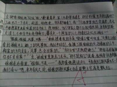 成长路上的什么作文 成长路上的什么作文？