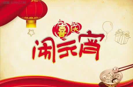 李梦阳 元宵节诗句:李梦阳《汴京元夕》