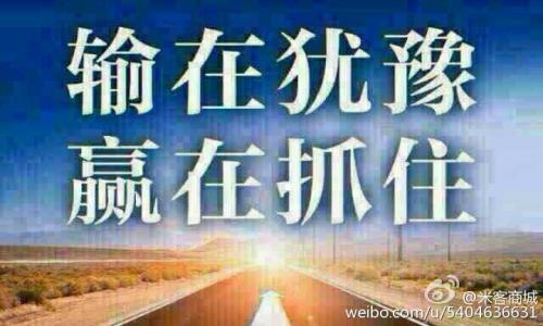 小故事大道理 不敢讲大道理就是软弱 恋爱有时候就是不讲道理