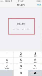 苹果指纹解锁设置失败 苹果指纹解锁设置失败 iPhone6指纹解锁失败无法进入的原因及解决方法