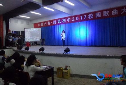 舞台表现力 舞台表现力 给学生一个表现自己的舞台