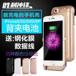 iphone6ssiri建议 苹果6s正确充电方法 苹果 iphone6s如何正确充电 iphone6s官方正确充电建议大全汇总