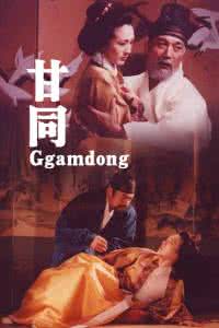 韩国电影1988 韩国电影《圣夜》1988