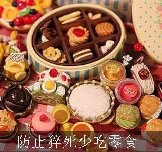 清淡饮食 清淡饮食充足睡眠 八件事预防心脏性猝死