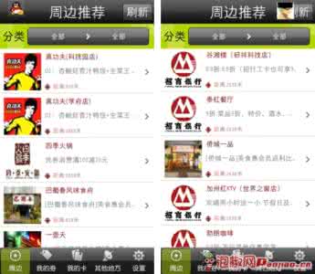 暗黑2新乐趣mod第五版 S60第五版悦乐优惠最新评测:商家优惠信息全知道