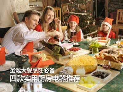 厨艺大师和地狱厨房 过年下厨房，厨艺都掌握了吗？