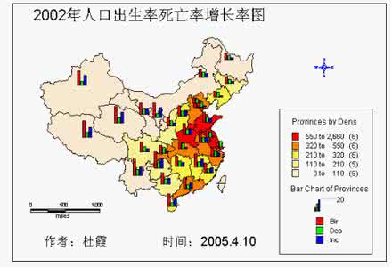 专题地图制作 专题地图