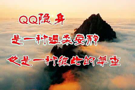 三国群英传7 兵种隐身 隐身，是一种温柔，更是一种尊重