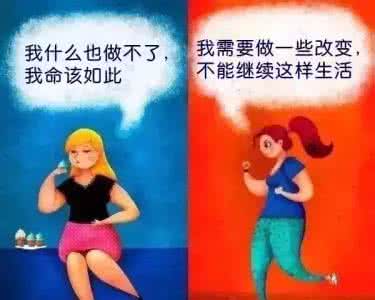 远离负能量的人 远离负能量的人 英语漫画 | 哈佛大学用这11张图，让你远离负能量的人！