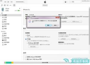 kmspico v9.2.1 beta iOS9.2 beta3怎么升级/降级