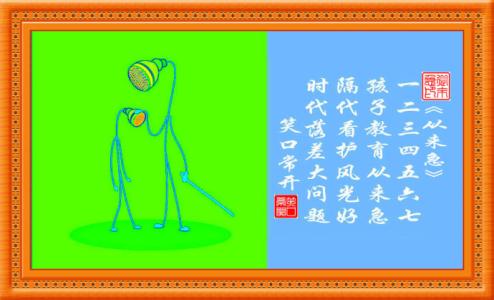 9类奇妙古诗 奇妙数字古诗选