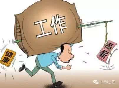 健康线出现代表有大病 你的健康有否出现问题