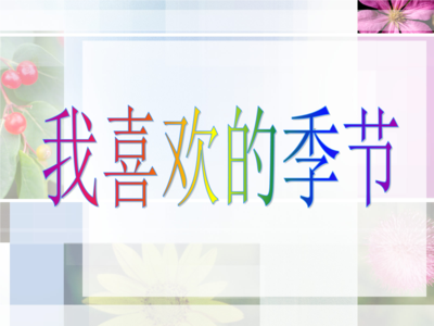 高考优秀材料作文 优秀高考材料作文1000字 冬至漫笔