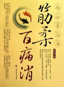男人这东西 这东西虽便宜却横扫百病