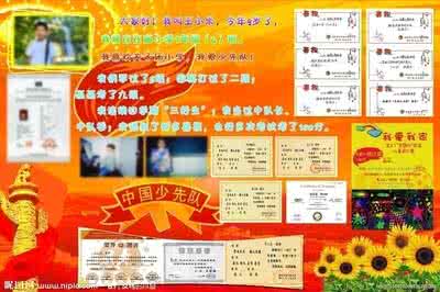 学生会竞选稿 竞选稿 怎样写好一篇出色的学生会竞选稿 竞选稿