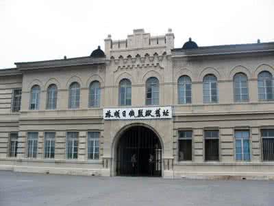 旅顺几个监狱旧址 旅顺监狱旧址