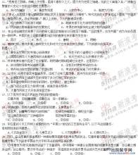 2017哈三中三模文综 黑龙江哈三中2012届高三上学期期中考试文综