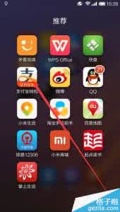 支付宝钱包安全吗 支付宝钱包安全等级怎么快速设置头像?